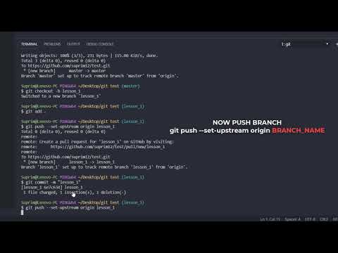 How to update github branch from master