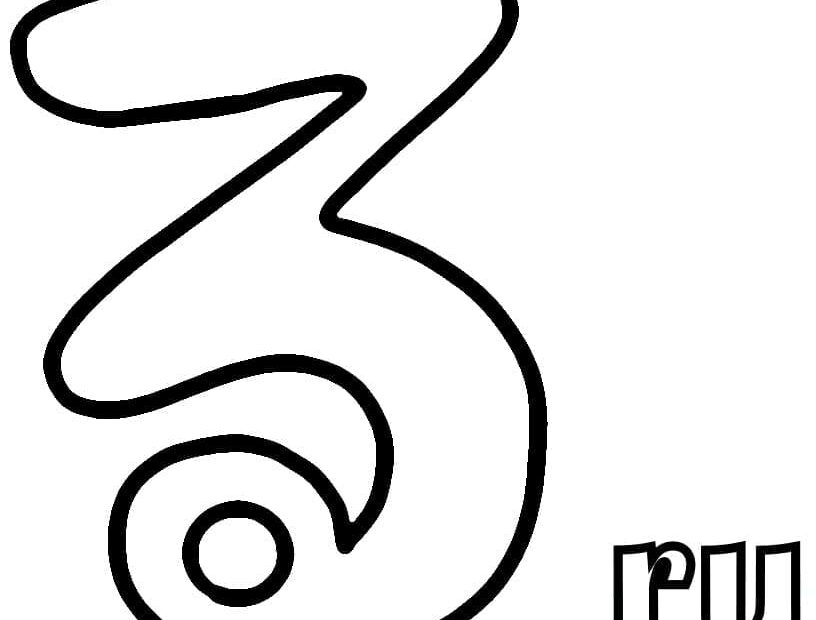 Tô Màu Chữ Ru Trong Bảng Chữ Cái Tiếng Nhật - Trang Tô Màu Cho Bé