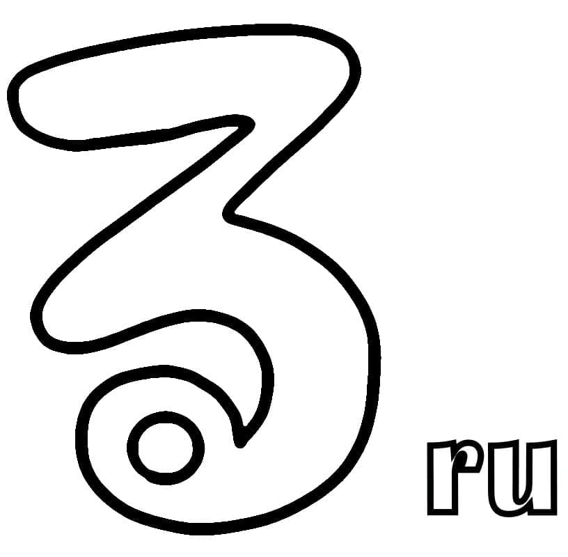 Tô Màu Chữ Ru Trong Bảng Chữ Cái Tiếng Nhật - Trang Tô Màu Cho Bé